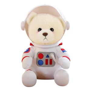 Плюшевая кукла Space Bear, Astronaut Bear, Universe Superman высотой 30 см Barbne, белый