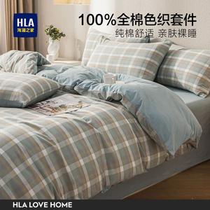 Hailan House Комплект постельного белья 3 предмета: пододеяльник 150x200 см, простыня 180x250 см, зеленый