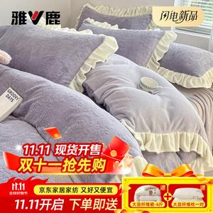 Yalu Комплект постельного белья 1,5 м, 4 предмета, простыня на резинке, пододеяльник 200х230 см, Anna Su-Zi, утолщенный молочный вельвет, ажурное кружево