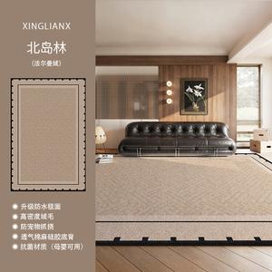 Xinglianxin Ковер 300х400 см для гостиной/спальни в винтажном французском стиле, waterproof, stain-resistant, из ткани brushed cotton