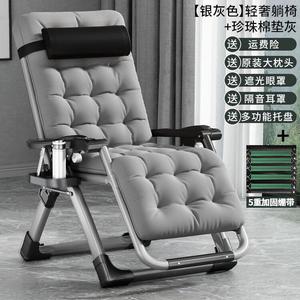 Fantasy Складное кресло для отдыха с подлокотниками, ротанговое, серебристо-серое + подушка жемчужно-серая + чехол в горошек