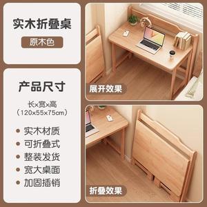 Прикроватный стол из массива дерева 120 см, натуральный цвет, без сборки