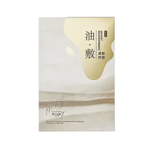 Маска для лица Unisex AFU