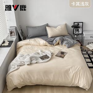 Yalu Комплект постельного белья 1,5 м, 4 предмета: пододеяльник 200x230 см