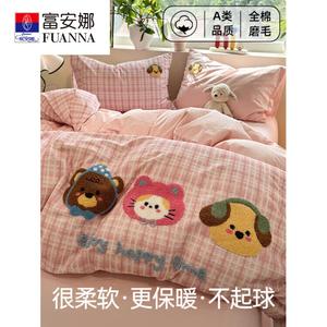 Fuanna Комплект постельного белья из 3 предметов (простыня на резинке 150 см, пододеяльник 150х200 см), хлопковый фланелевый, с вышивкой, принт "Cute Pet"