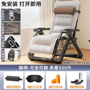 FANCYCHIC Кресло-качалка из ротанга, раскладное, с охлаждающей подушкой