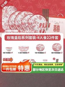 Ceramics Набор керамических мисок и палочек Rose Queen для четырёх человек, 22 предмета, подарочная упаковка