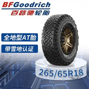 Bfgoodrich Шины 265/65R18 KO3 RWL 117/114S TL