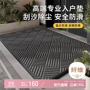 Xinglianxin Ковер 90х150 см для входной двери, моющийся, с алмазным рельефным узором, Classic Black, Sweep Sand And Dust