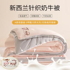 Yalu Одеяло вязаное хлопковое 200х230 см, вес 3 кг, класс А, цвет Milk Cow Gray