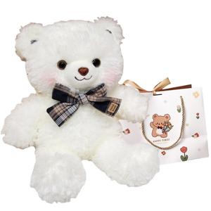 Плюшевая кукла Happy Bear высотой 35см/45см OU DI PIG, White+Bear Shopping Bag