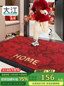 Dajiang Ковер 80x120 см для прихожей, высококачественный, элегантный, с функцией безопасного входа