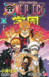 One Piece Academy 9 (Jump Comics)