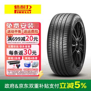 Pirelli Шины Cinturato New P7C2 Comfort And Safety 225/45R18 95Y Run-Flat MOE Mercedes-Benz New C-Class