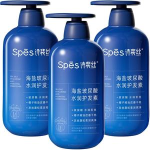 Набор шампуня и кондиционера unisex Spēs