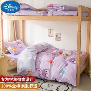 Disney Комплект постельного белья 5 предметов, 100x200 см, хлопок, цвет Bobi Tu