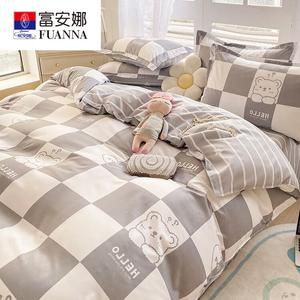 Fuanna Пододеяльник 180х220 см, серый, медведи, из мягкой хлопковой ткани, не линяет, не скатывается