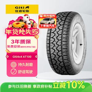 Giti Шины LT255/70R16 108/104S 6PR AT100, подходят для Nissan