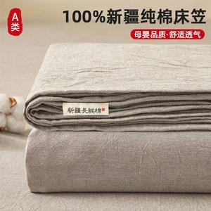 Yalu Простыня на резинке 150х200 см, 100% хлопок, цвет Ice Mountain Gray