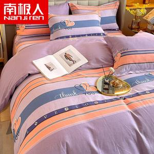 Antarctic Пододеяльник 150х200 см из 100% хлопка, фланель, комплект из 4 предметов