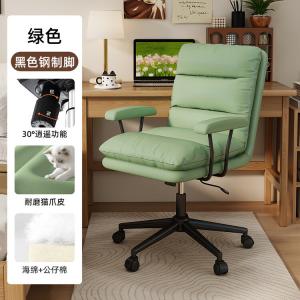 SIHOO Home компьютерное кресло, офисное кресло для рабочего стола, регулируемое по высоте поворотное кресло для письма, кресло со спинкой для спальни и гардеробной, кресло, зеленое, функция Xiao Yao, стальные подлокотники с фиксированной опорой