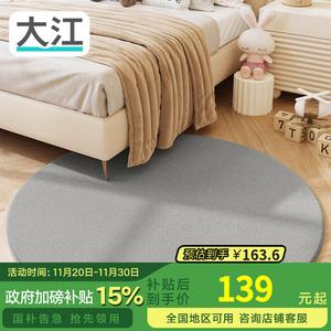 Dajiang Ковер круглый 120х120 см для спальни/гостиной, теплый плюшевый, легко чистить, цвет Miso Gray