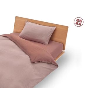 Пододеяльник Muji хлопковый, серый