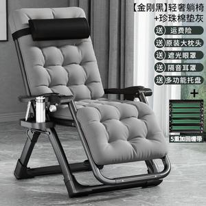 Fantasy Раскладное кресло для отдыха Jinang Black Luxury Recliner + Pearl Pad Gray + Bandage