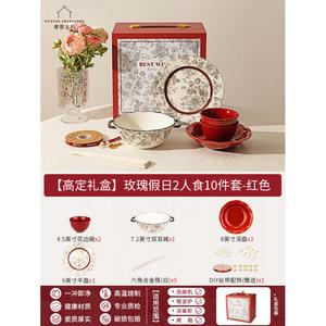 Modern Housewife Набор посуды Modengzhufu Rose Holiday, 10 предметов, для новоселья, помолвки, свадьбы, подарок молодоженам, подарочная коробка, красные тарелки и миски, набор для двоих