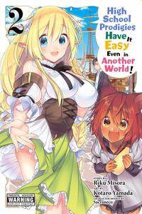 Манга High School Prodigies Have it Easy Even in Another World! Manga Volume 2