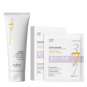 Наборы для ухода за кожей Unisex AOFUXUE