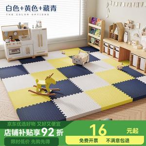 Budis Ковер 60х60 см для гостиной/спальни, Safety Anti-Fall, Waterproof, Noise Reduction, 9 Pieces