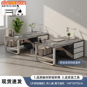 Письменный стол Chuxuezhe для офиса, двухместный с местом для хранения, цвет Morandi Gray, 140 см