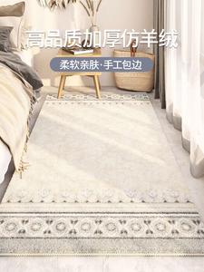 AOVOC Ковер 80х180 см для спальни, высококачественный, противоскользящий, у изголовья кровати