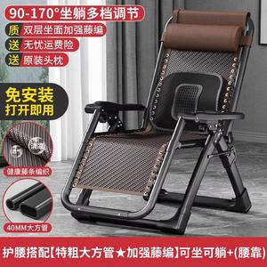 Fantasy Кресло из ротанга для пожилых, складное, с высокой спинкой и усиленной поддержкой поясницы, цвет camel