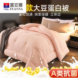 Fuanna Одеяло 150х200 см, 3 кг, утепленное, с 3D краем, из соевого волокна класса А, цвет Upgraded 3D Edge Pink