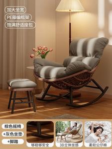 Fantasy Кресло-качалка из ротанга с подставкой для ног, [Brown Frame] Gray Thick Cushion, съемный чехол