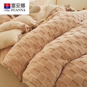 Fuanna Пододеяльник 180х220 см, 6 вкладышей, вес 1750 г, цвет молочный кофе, утепленный