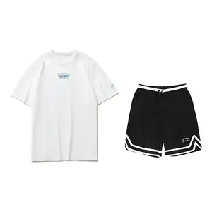 Повседневная спортивная одежда унисекс LINING