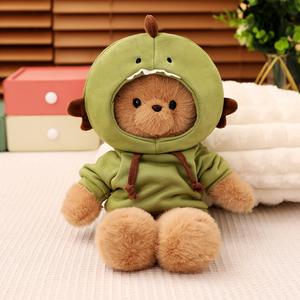 Плюшевая кукла Running Cute Bear, высота 40см/50см DUOAI, сине-коричневый