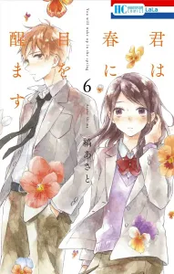 You Wake Up in Spring 6 (Hana to Yume Comics)