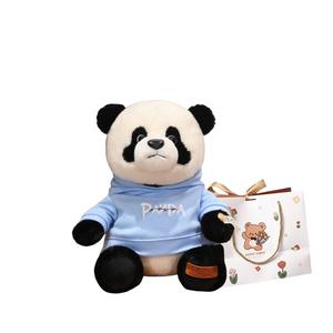Плюшевая кукла панда в капюшоне, высота 23 см OU DI PIG, Blue+Bear Shopping Bag