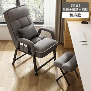 SIHOO (SIHOO) игровое кресло для мужчин, эргономичное офисное кресло, кресло-кровать для общежития, стальной каркас с утолщенной сидушкой, цвет high gray + сумка для хранения + поясничная подушка