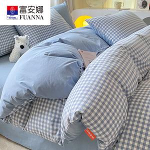 Fuanna Пододеяльник 200х230 см из чистого хлопка, цвет BTM Elegant Blue Small Grid