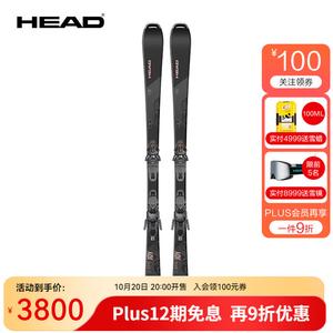 Head Лыжи Double Board для женщин, средний и продвинутый уровень, универсальная лыжная доска Graphene Light Joy 65 EPIC JOY с креплениями, 158 см