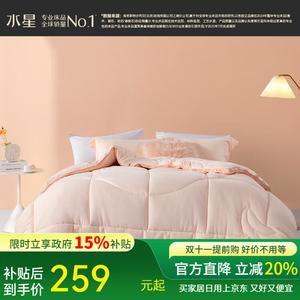 Mercury Home Textiles Одеяло 200х230 см, утолщенное, из соевого волокна 50%, ткань класса А, антибактериальное, цвет Powder