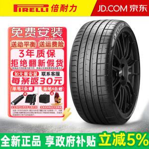 Pirelli Шины 225/45R19 92W Run-Flat with Star, BMW X12 P Zero PZ4 PO Fourth Generation Series, Sport Handling