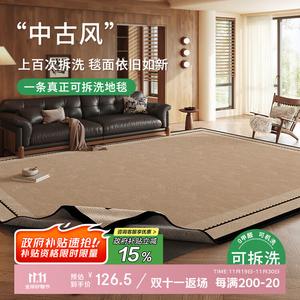 Budis Ковер 140х200 см из искусственной шерсти для гостиной, съемный, машинная стирка, французский винтажный стиль