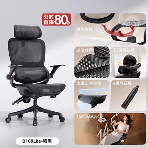 Эргономичное кресло SIHOO B100Lite-Yao Black-Advanced