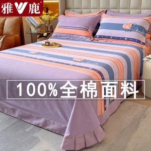 Yalu Простыня из чистого хлопка 230х245 см, утолщенная, цвет true love lasts forever